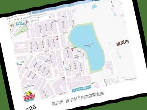如何查詢祖先土地