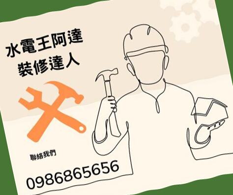 2023水電報價
