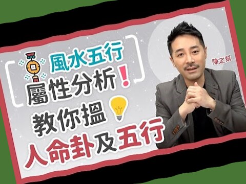 屬土生肖